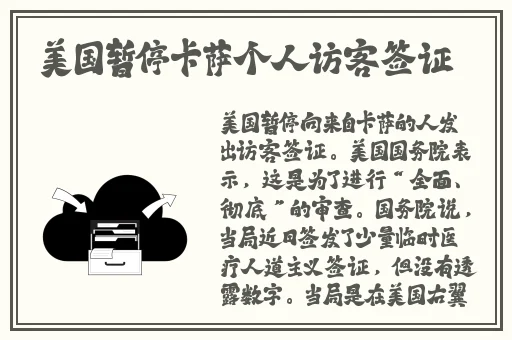 乱吃东西的后果