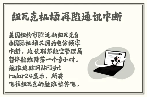 李蓉蓉苏语常