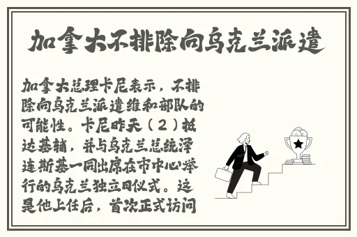 草莓视频ios下载